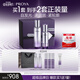 珀萊雅（PROYA）能量蘊(yùn)白套裝(水+精華)抗皺緊致提亮化妝品禮盒七夕情人節(jié)禮物