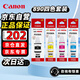 佳能（Canon）GI-890墨水原裝 四色套裝G4810 G4800 G3800墨水G3812G3810墨水G3800 G2811 G2800墨水G2810 G1810打印機(jī)墨水
