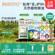 植物精油貼36片×2盒兒童防護(hù)貼戶外露營防護(hù)恐龍款+經(jīng)典款