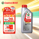 嘉實(shí)多（Castrol）超勁活能四沖程摩托車機(jī)油 20W-50 4T SG級 JASO MA 1L
