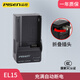 品勝 EL15電池適用尼康Z63 Z72 Z62 Z7 Z6 Z5 Z52 D750 D800 D810 D850 D7200 D7100 D7000相機(jī)D7500 EL15充電器