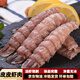 皮皮蝦純肉新鮮爬蝦肉蝦姑肉琵琶蝦餃子陷蝦肉蝦爬子海鮮真空 純肉皮皮蝦 500g(凈重)  【現剝純肉】1斤裝