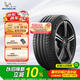 米其林（MICHELIN）汽車輪胎/電動(dòng)車新能源輪胎 235/45ZR18 98Y T1競(jìng)馳PILOT SPORT 4