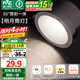 雷士（NVC）筒燈嵌入式孔徑75mm客廳臥室背景墻筒射燈防眩筒燈家用天花燈 明月Ra95-筒燈-白7W暖白-開孔75