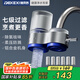 德克西德國凈水器水龍頭過濾器家用自來水濾水器直飲前置過濾器廚房衛(wèi)生間通用除余氯雙出水可清洗濾芯