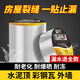 頂然丁基防水膠帶補(bǔ)漏陽光房樓頂屋頂面補(bǔ)漏防水卷材自粘防止漏王彩鋼