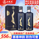 五糧液總廠(chǎng)  釀神 53度白酒醬香型高度糧食酒 送禮禮物收藏自飲酒水 53度 500mL 2瓶 新釀神2瓶裝
