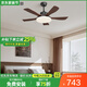 蒂凡尼亞餐廳風(fēng)扇燈一體2024新款吊扇燈客廳家用現(xiàn)代簡(jiǎn)約燈扇帶燈風(fēng)扇吊燈 E款-42寸已接入米家APP-5葉