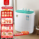 小鴨2.5公斤小型半全自動(dòng)波輪迷你洗衣機(jī) 母嬰兒童小洗衣機(jī) 出租房家用洗衣機(jī)小型洗脫一體XPB25-1637S