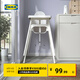 宜家（IKEA）ANTILOP安迪洛高腳寶寶椅嬰兒吃飯成長椅家用餐椅兒童椅 白色含托盤