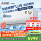 三菱電機（Mitsubishi Electric）KY系列1.5匹 新一級能效14-21㎡適用變頻冷暖 空調(diào)省電掛機國家補貼開啟式清潔MSZ-KY12VFK