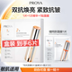 珀萊雅雙抗面膜抗皺緊致補(bǔ)水保濕提亮膚色貼片式2.0升級(jí)款送母親禮物 【嘗鮮】雙抗面膜 6片