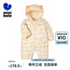迷你巴拉羽絨服冬新款男女嬰童鴨絨輕羽三防連體哈衣爬服 白紅色調(diào)00316 80