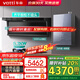華帝（VATTI）【小飛翼K7】油煙機(jī) 頂側(cè)雙吸 7字機(jī)型 25立方大吸力 超薄平嵌 煙灶套裝 煙機(jī)灶具熱水器套裝 熱水器三件套丨K7+70B+253M-16天然氣
