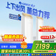 格力（GREE）空調(diào)柜機(jī)王者/京致上下送風(fēng) 防直吹 新1級(jí)變頻冷暖冷酷外機(jī) 衡溫客廳節(jié)能立式空調(diào)家電國家補(bǔ)貼20% 3匹 一級(jí)能效 (72518)FNhAb-B1