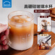 樂(lè )扣樂(lè )扣（LOCK&LOCK）玻璃杯高顏值耐熱家用泡茶杯奶茶果汁杯咖啡杯ins風(fēng)飲料杯冰美式 400ML