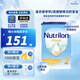 荷蘭牛欄（Nutrilon）適度半水解HA益生元Omneo蛋白防痙攣便秘過敏奶粉 2段800g (6個月以上)效期至26-07
