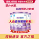 雀巢（Nestle）超啟能恩1段800克嬰幼兒部分水解蛋白配方奶粉0-12個月1段大罐裝 【咨詢更優(yōu)惠】800g3罐