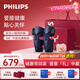 飛利浦（PHILIPS）膝蓋熱敷儀【舒緩老寒腿】理療儀保暖關(guān)節(jié)護(hù)膝腿部按摩器按摩儀節(jié)日禮物送老人父母5204L雙只