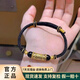 VARUS饕餮圖騰黃金男士手鏈999足金錢(qián)幣轉運珠純金手繩送男友生日禮物 饕餮+2金珠 約1.8g