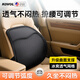 科沃汽車(chē)腰靠夏季透氣人體工學(xué)護腰托車(chē)載腰墊辦公室久坐神器座椅靠墊