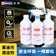 邁克 發(fā)動機外部強力機頭水 機艙清洗劑發(fā)動機外表重油污清洗劑 3瓶裝