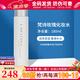 克麗緹娜梵詩玫瑰化妝水院裝爽膚水官網(wǎng)旗艦精華液卸妝油保濕乳液面霜套裝 梵詩玫瑰化妝水-180ml
