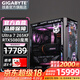 技嘉全家桶intel i7 14700KF升級(jí)ultra7 265K/RTX5080超級(jí)雕/5090D電競(jìng)游戲發(fā)燒MOD定制臺(tái)式電腦主機(jī) 三：Ultra 7 265KF丨RTX5080魔鷹