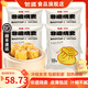 包道豬肉干蒸燒麥蟲草花黑椒雞肉蝦仁燒賣廣式早茶點(diǎn)早餐半成品組合裝 蟲草花干蒸300g12個裝*4包