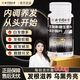 北京同仁堂白頭發(fā)吃什么維生素鐵葉酸60片白發(fā)L變黑脫掉發(fā)成人中老年補(bǔ) 1瓶【國民品牌 建議拍多瓶】