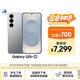 三星Samsung Galaxy S25+ 超擬人AI助理 驍龍8至尊版 AI拍照 翻譯手機(jī) 游戲手機(jī) 12GB+512GB 暮河銀