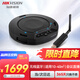 HIKVISION?？低暼螓溈孙L(fēng)視頻會(huì)議USB免驅(qū)無線6米拾音360°收音桌面型揚(yáng)聲器適用40~60㎡