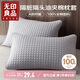 無印良品全棉枕套枕芯保護(hù)隔離層家用男防頭油隔臟枕套灰單只48*74cm