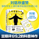 上帝擲骰子嗎？量子物理史話 升級版