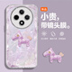 露思嘉 適用OPPOA3/Pro手機殼新款女馬上有錢(qián)a2/a1鏡頭全包防摔保護套馬年創(chuàng  )意高顏值輕奢潮牌時(shí)尚ins風(fēng) 馬上有錢(qián)E紫-自帶鏡頭膜 OPPOA1