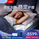 絲漣【25年致穩(wěn)升級】Sealy絲漣攬月Pro/Pro+雙層乳膠美姿彈簧厚床墊 攬月Pro+（厚30cm） 1800*2000