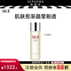SK-II護(hù)膚套裝神仙水補(bǔ)水保濕送女友禮物 230ml