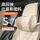 魅駒麂皮絨記憶棉汽車頭枕車用護(hù)頸枕車載枕頭頸椎枕靠枕慢回彈四季用