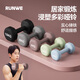 RUNWE/朗威啞鈴男士健身家用女士啞鈴手臂健身器材鐵啞鈴 巧克力色 6KG *2只