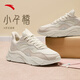 安踏小千禧丨休閑鞋女鞋革面防潑水復(fù)古增高厚底軟底秋季老爹鞋運動鞋 【大網(wǎng)】泥沙灰/象牙白-9 37.5