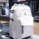NBA KIDSJORDAN新款A(yù)J飛人大容量男雙肩包戶外旅行籃球書包潮流滿天星背包 滿天星白色 限時(shí)折扣
