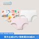 SCHIESSER KINDER兒童童裝女童莫代爾透氣印花三角內(nèi)褲【混色3條裝】EF/24437S 粉紅+白色 3條 140