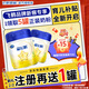 飛鶴星飛帆3段700g 幼兒配方奶粉(1-3歲) 專利OPO 3段700g*2【整箱更優(yōu)惠】