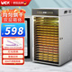 UCK 水果烘干機商用干果機果蔬家用藥材肉干花椒干海味風(fēng)干箱荔枝芒果茶葉不銹鋼風(fēng)干機食品脫水機 最新18層-帶照明（沖壓機身）