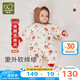 拉比秋冬保暖嬰兒連體衣120g夾棉寶寶爬服男女童過年節(jié)慶紅色全開哈衣 淺杏色 66cm