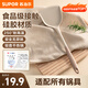 蘇泊爾鍋鏟廚具不粘鍋專用食品級(jí)硅膠鏟耐高溫鏟子炒菜