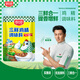 廚邦三鮮雞精450g 袋裝 加倍提鮮增香 火鍋煲湯涼拌炒菜調(diào)味料