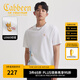 卡賓（CABBEEN）【索羅娜涼感】短袖男士T恤彩繪卡通繡花舒適潮流夏季短袖T恤男 米白色12（舒適版型） L /175/50