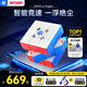 GAN12ui磁懸浮三階智能魔方磁力兒童益智玩具專業(yè)比賽禮物充電盒版