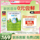 喜寶（HiPP）【新客0元試用裝】優(yōu)啟有機嬰幼奶粉400g1罐德國進口新國標小罐 優(yōu)啟3段 400g 1罐